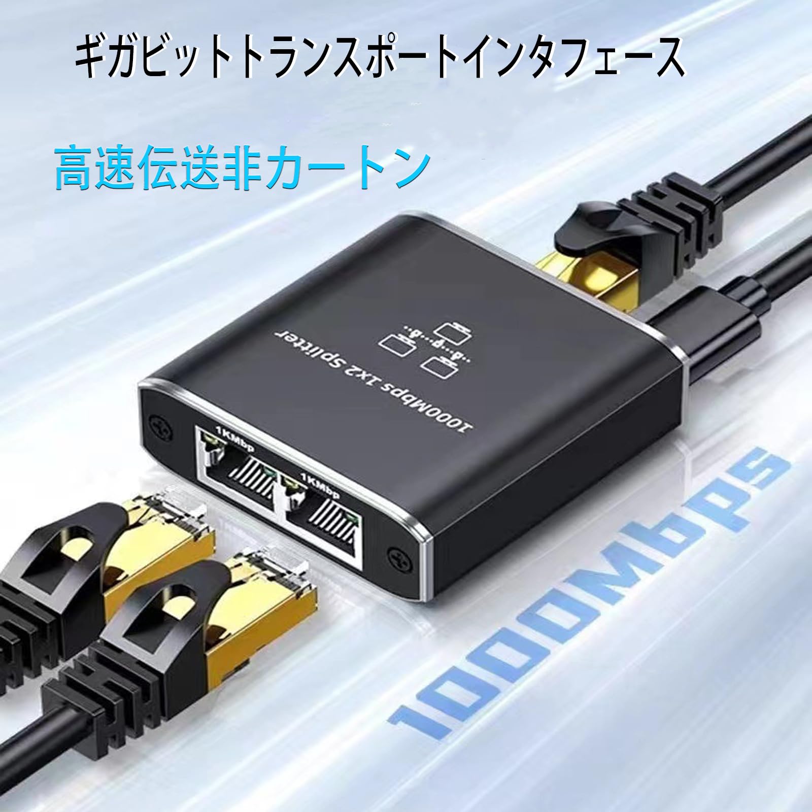 Amazon.co.jp: ALLVD LAN 分配器 1入力2出力 LAN ハブ RJ45 高速