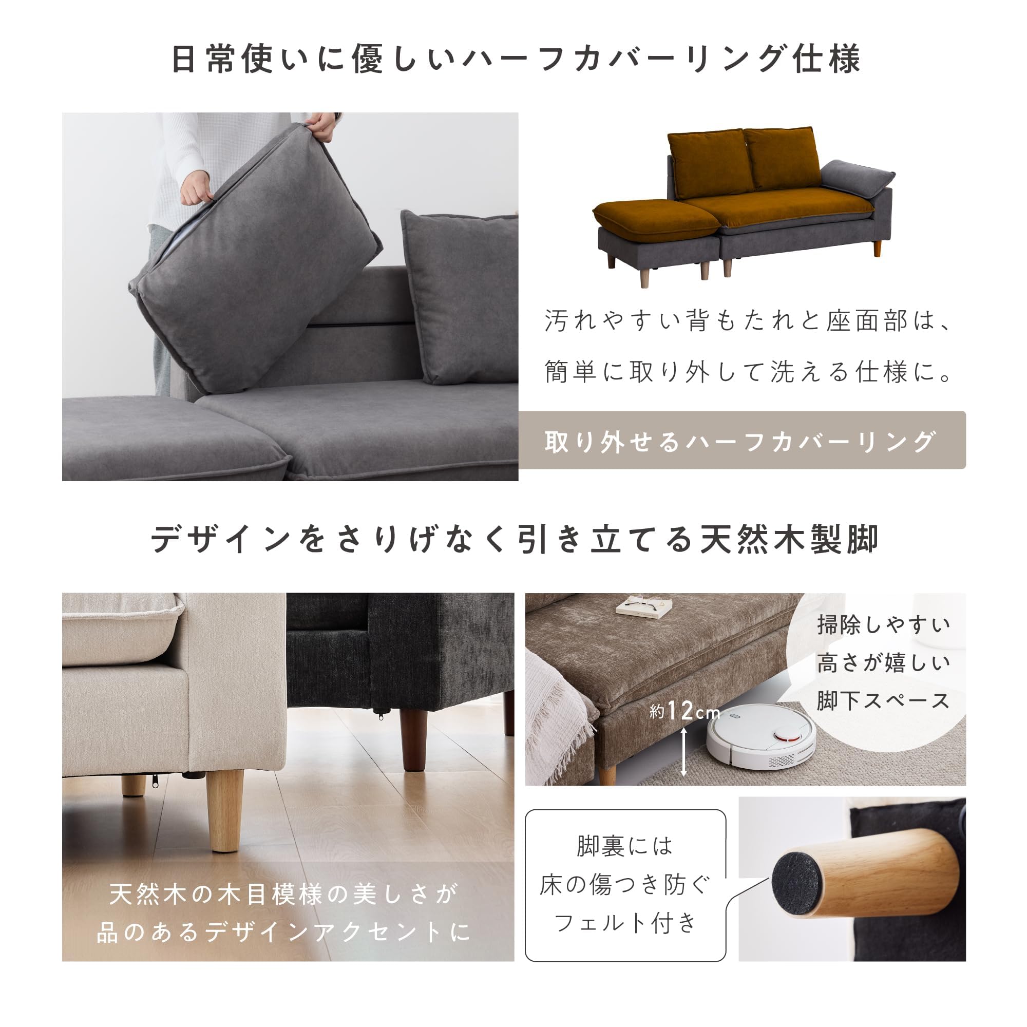 Amazon｜VENTOTA カウチソファ 幅185cm 2人掛け レイアウト自由自在