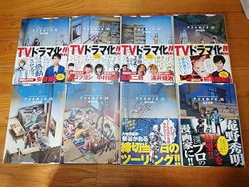 Amazon.co.jp: (ほぼ帯付き)島本和彦 アオイホノオ 全巻(1 Amazon.co.jp: (ほぼ帯付き)島本和彦 アオイホノオ 全巻(1