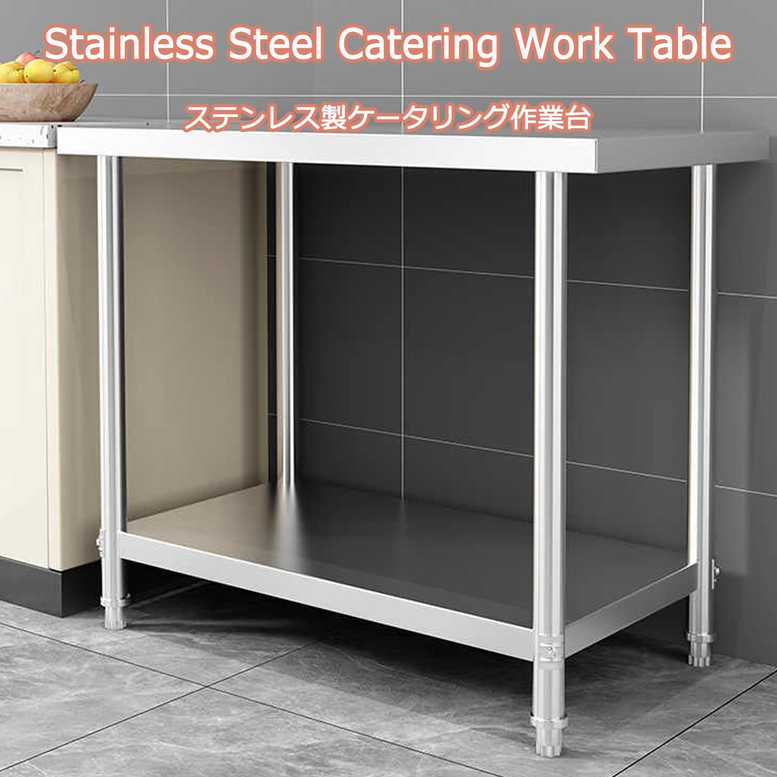 Mesas de preparación, Mesa comercial, mesa de cocina(150 * 60 * 80cm/59 * 23.6 * 31.5in)