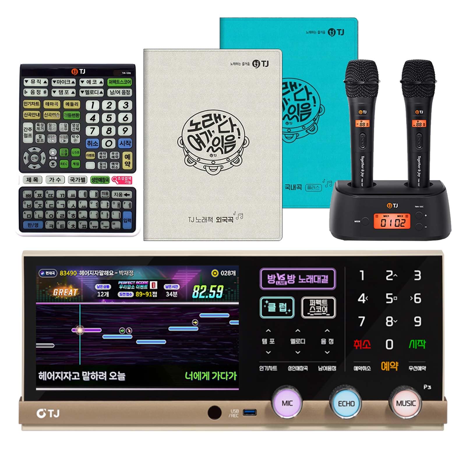 TJ Media P3 Karaoke Machine Display in Use