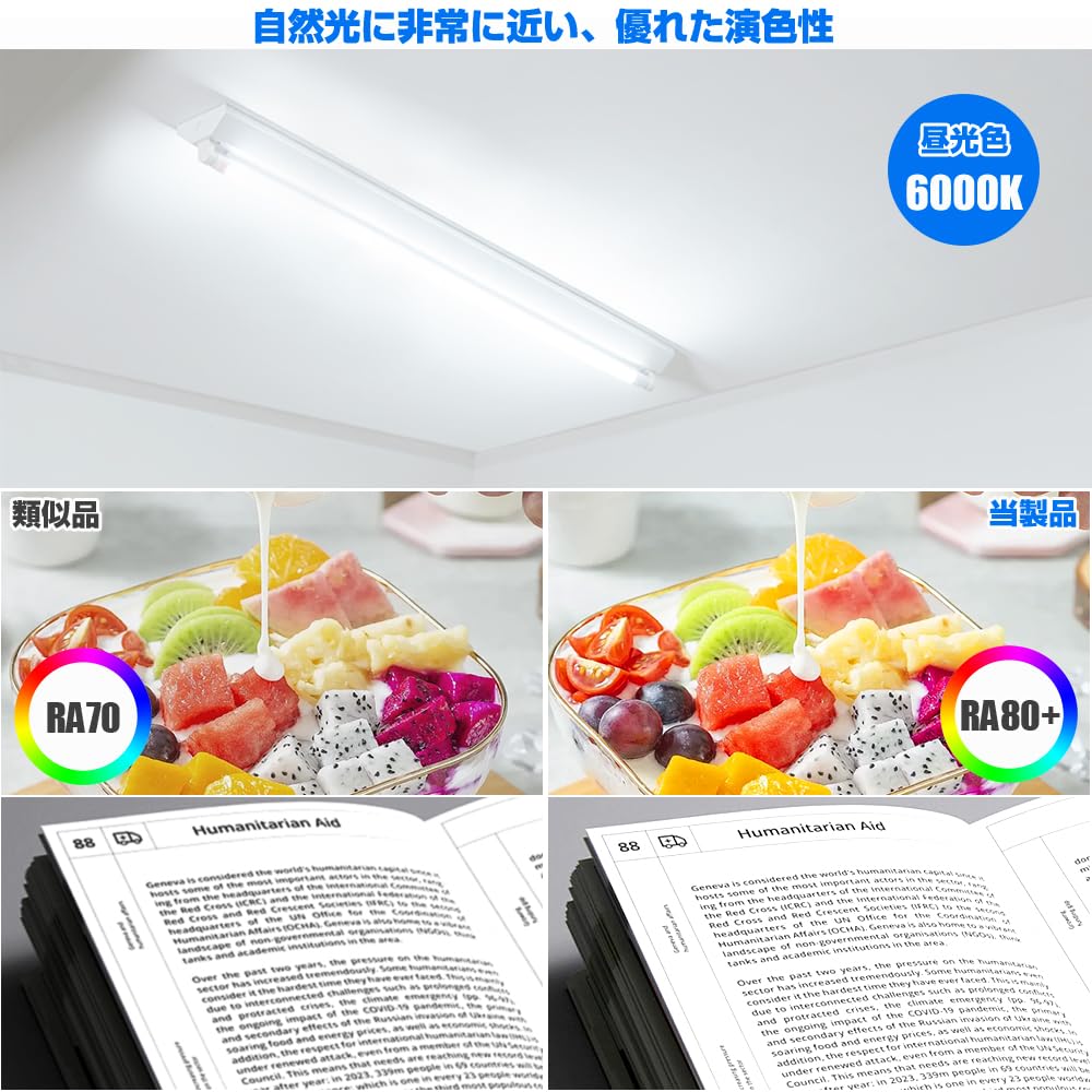 Amazon | 40形直管LED蛍光灯 FL40W互換ランプ 昼光色6000K 超輝度2900