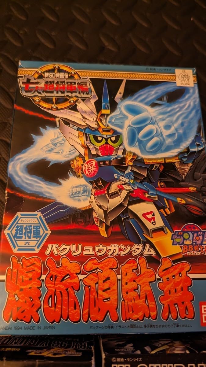 BB戦士 3個セット Amazon | BANDAI SPIRITS(バンダイスピリッツ) SD