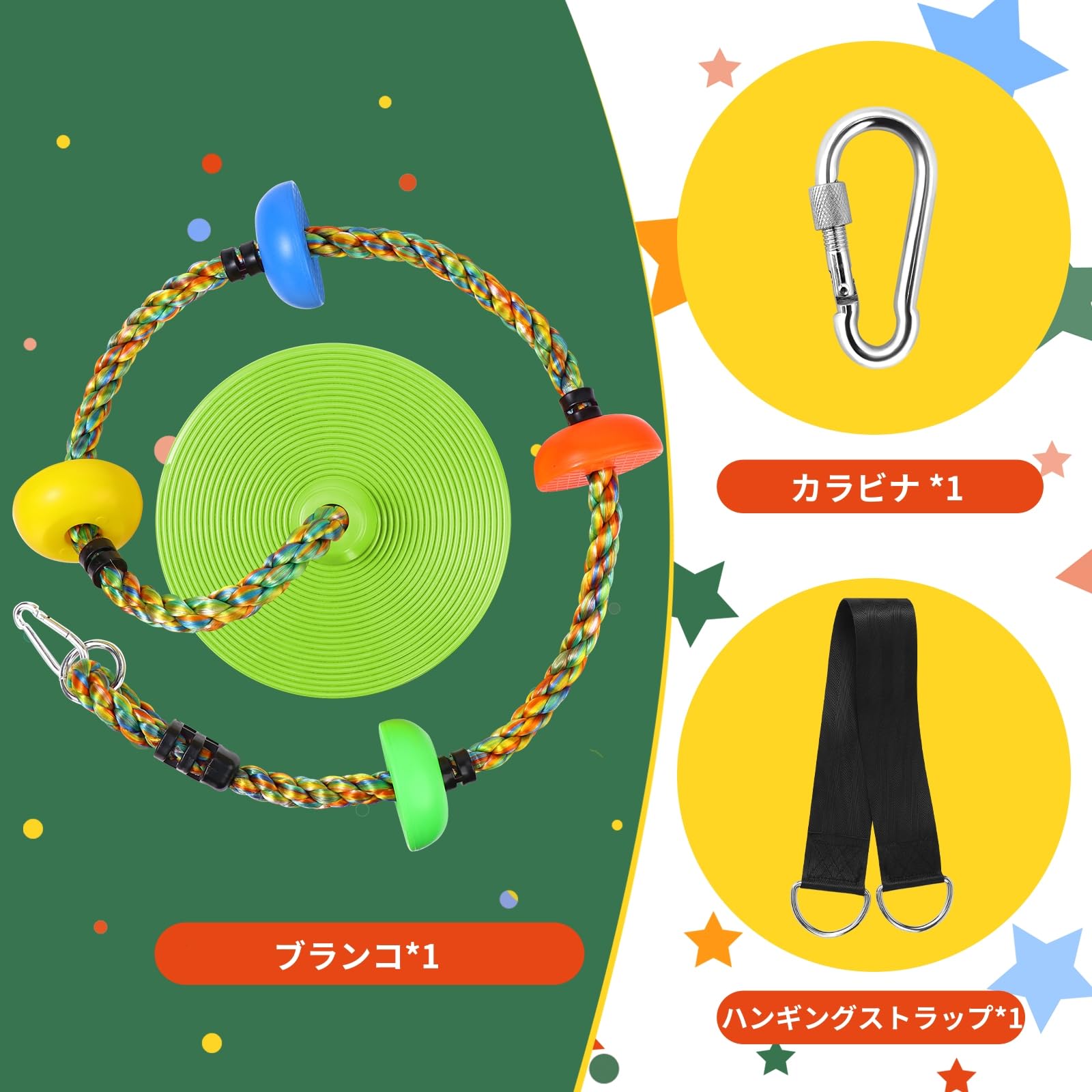 WHDZ クライミングロープ ブランコ 子供クライミング用 ハンギングストラップ＆カラビナ付き 耐荷重100kg アウトドア 室内 遊び場 公園 キッズ (ライトグリーン)