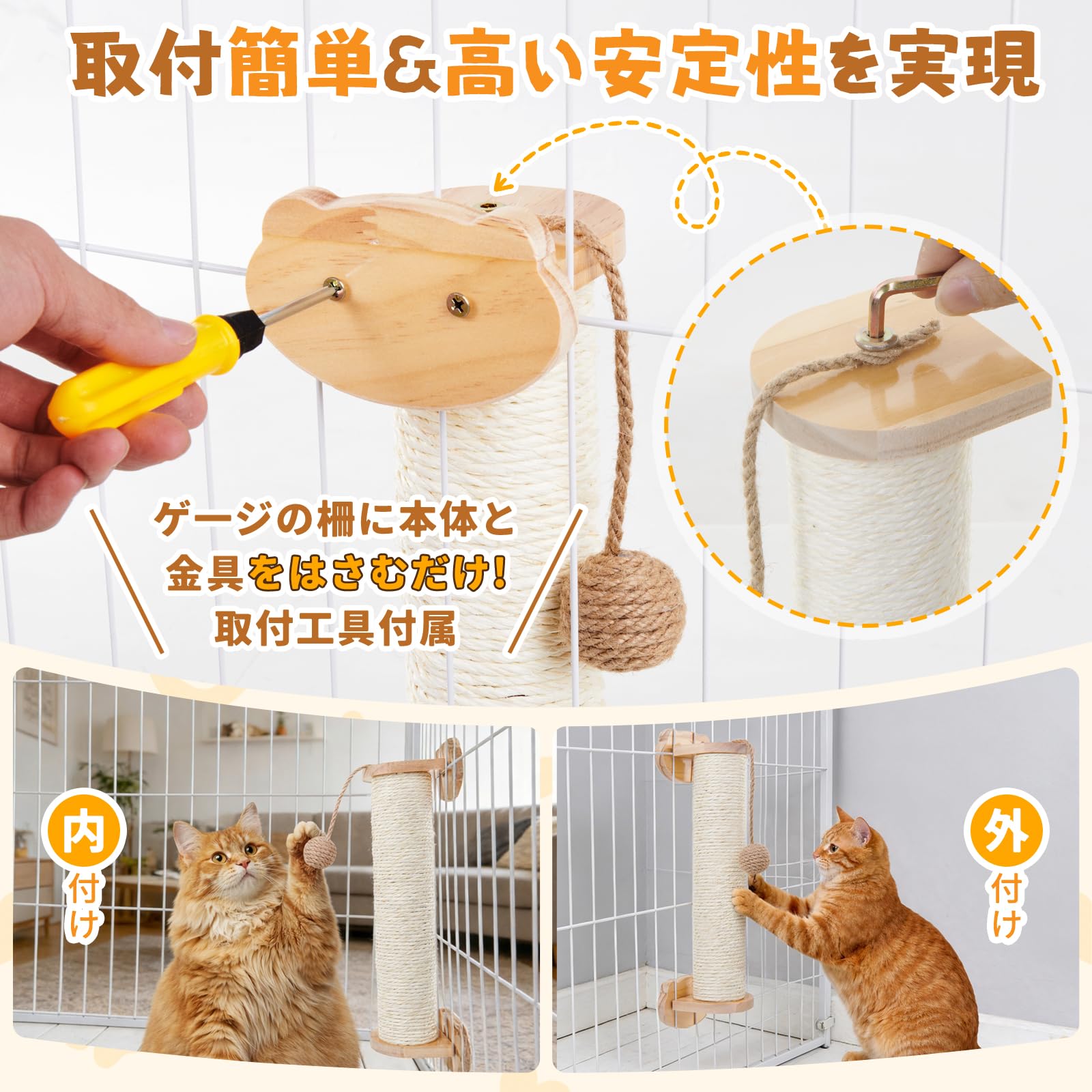 Amazon | 【猫健康管理士監修】 猫 爪研ぎ ケージ用 おもちゃ 付き