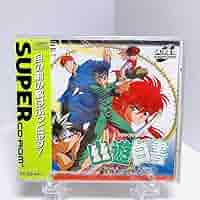 幽☆遊☆白書 闇勝負‼︎暗黒武術会【SUPER CD-ROM2】 71aZ8QrMAQL._AC_SY200_QL15_.jpg