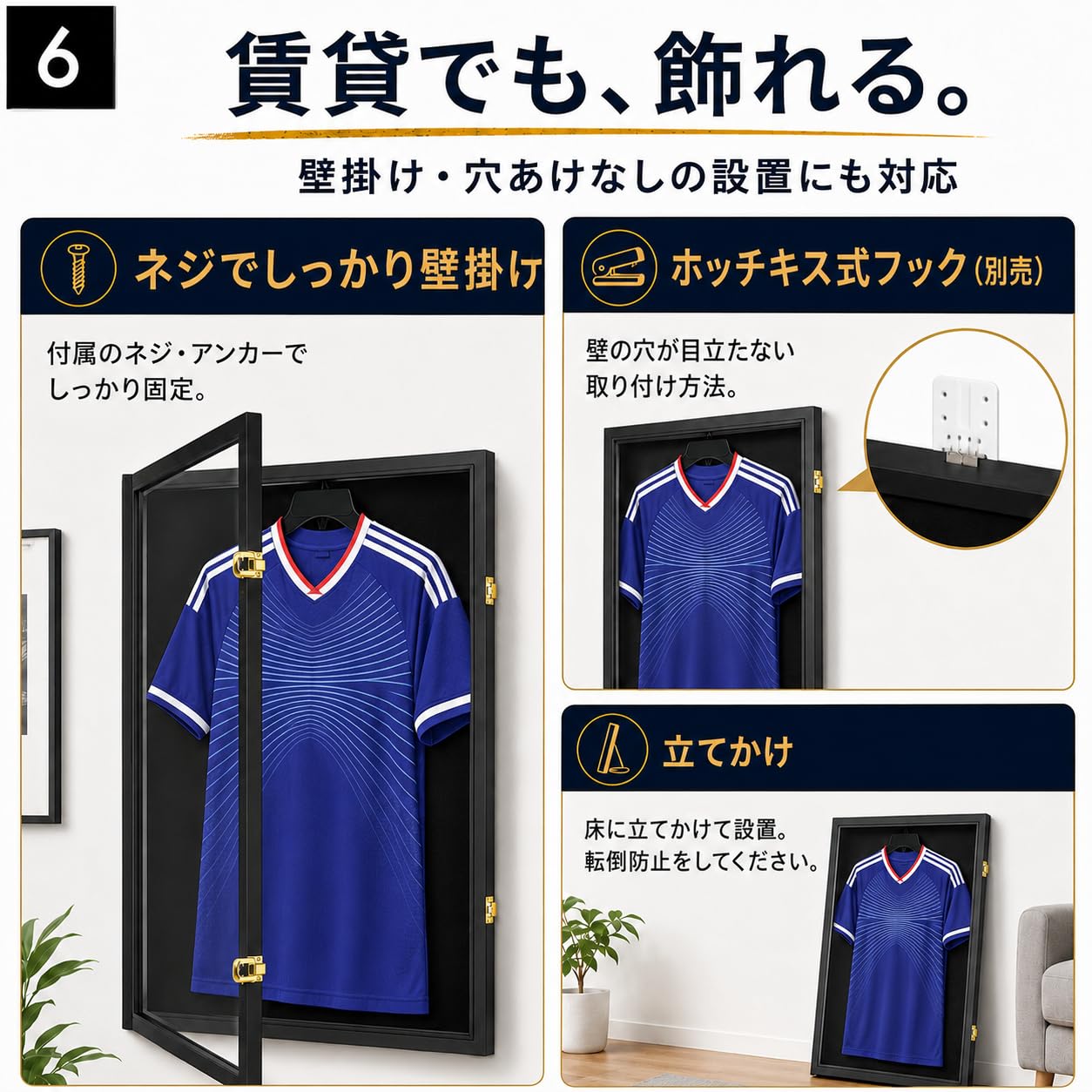 Amazon.co.jp: ユニフォーム 額 ディスプレイケース UVカット98