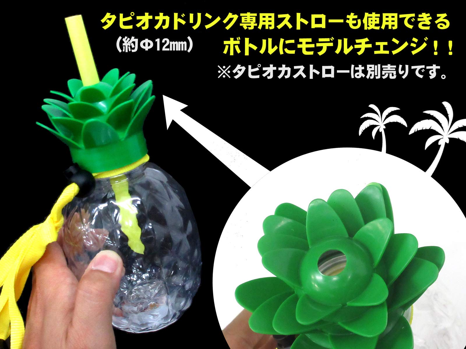 Amazon | 【6個セット】堀商店 光るパイナップルボトル 光るドリンク