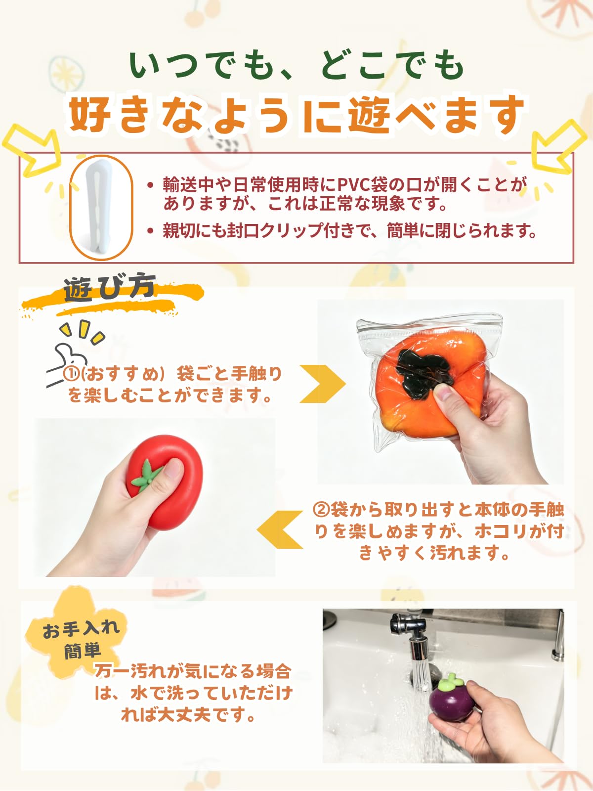 Amazon | 【2026年新登場！新鮮感】フルーツセット 水系スクイーズ 水