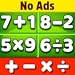 Math Games - Addition, Subtraction, Multiplication and Division Learning Games For 1st, 2nd, 3rd, 4th, 5th Graders, Free on Kindle Fire