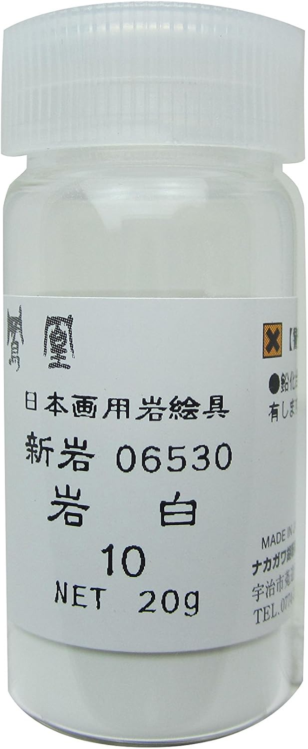 Nakagawa Koupowder 653-8 Japanese Painting Paint, Phooenix Rock Paint, Shiniwa, IWA White, No. 8