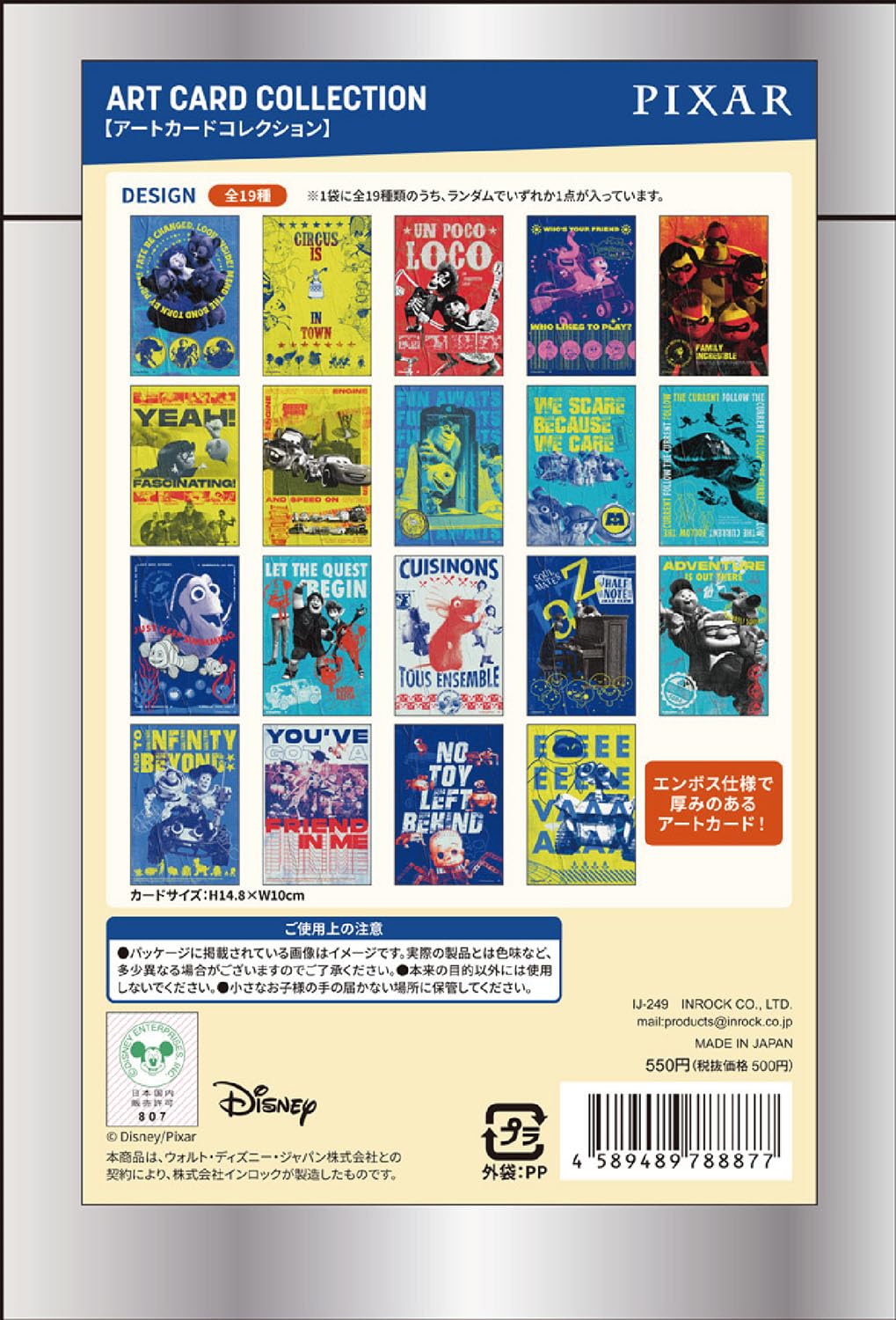 セ*い様 PIXAR LUXO JR. トレーディングカード Weiss Schwarz/PIXAR CHARACTERS]PIXAR ルクソーJr. PXR/S94-028Lh