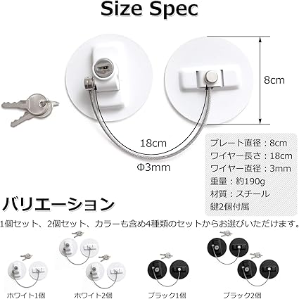 Amazon ベビーガード チャイルドロック 穴あけ ネジ締め不要で冷蔵庫 窓 キャビネット 引き出しなど部屋中の扉を簡単にロック 補助錠 冷蔵庫 鍵 赤ちゃん 子供 を守る ベビー用品 キャビネットロック ドアロック ドアロックストッパー 引き出しロック キー