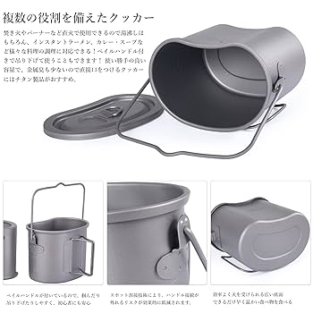 Boundless Voyage 純チタン製 飯ごう 薪ストーブ クッカーセット Amazon | Boundless Voyage 純チタン製 飯ごう 薪ストーブ