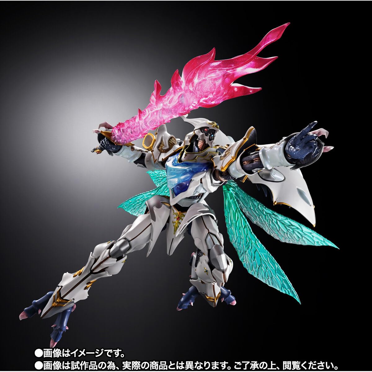 Amazon | METAL BUILD DRAGON SCALE サーバイン（白き秘宝） 約210mm