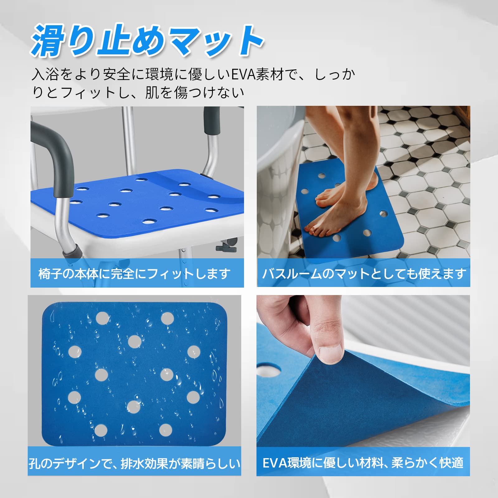 Amazon｜介護用品 風呂椅子 大吸盤シャワーチェア 高齢者 風呂椅子