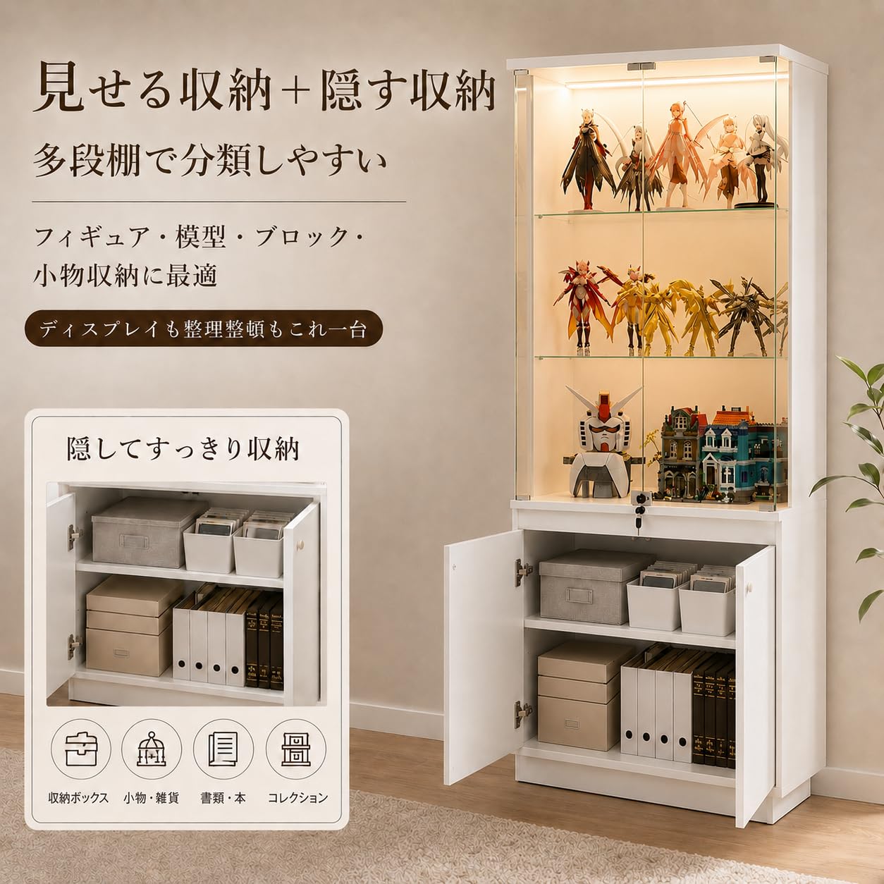 Amazon.co.jp: Forest Dawn ガラスディスプレイケース ショーケース 鍵