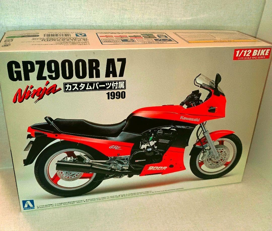 Historic Bikes／KAWASAKI GPZ900R Ninja】映画『トップガン』で一躍