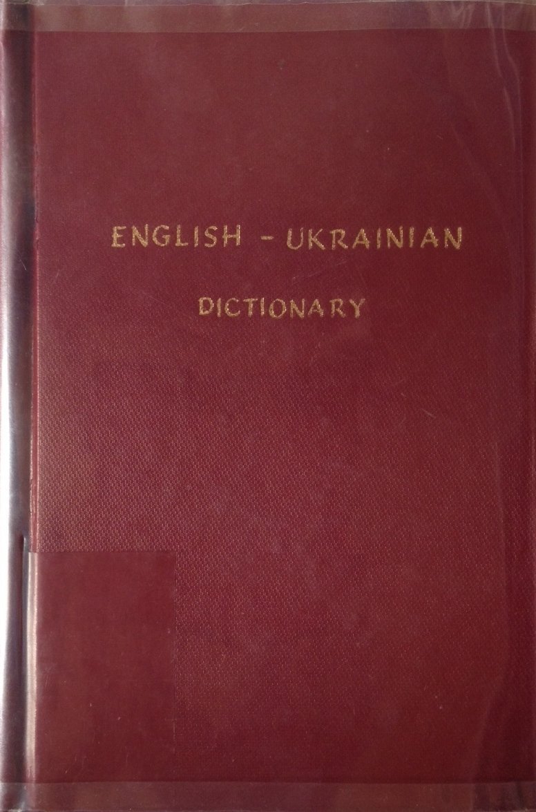 Amazon.com: English-Ukrainian Dictionary / Anhlo-Ukrainskyi Slovnyk ...