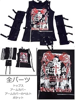 Amazon | [クイーンオブダークネス] パンクロック ファッション アーム