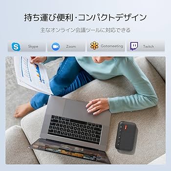 Amazon.co.jp: Nuroum 会議用マイクスピーカー ワイヤレス Bluetooth