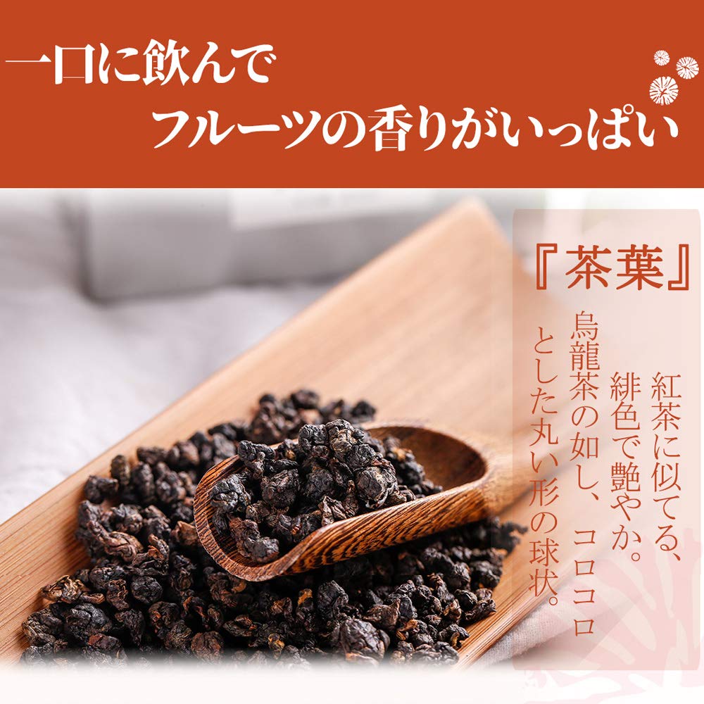 Amazon.co.jp: 炭紀 台湾烏⿓茶 紅烏龍茶 3g×10pcs ティーバッグ 茶葉