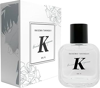 香水他新品未使用 Amazon | 来世は他人がいい オードパルファム 深山霧島 50ml