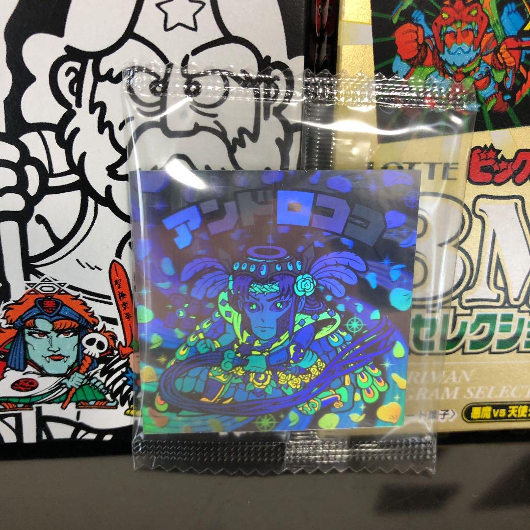 Amazon.co.jp: アンドロココ ホロシール ビックリマン アンドロココ