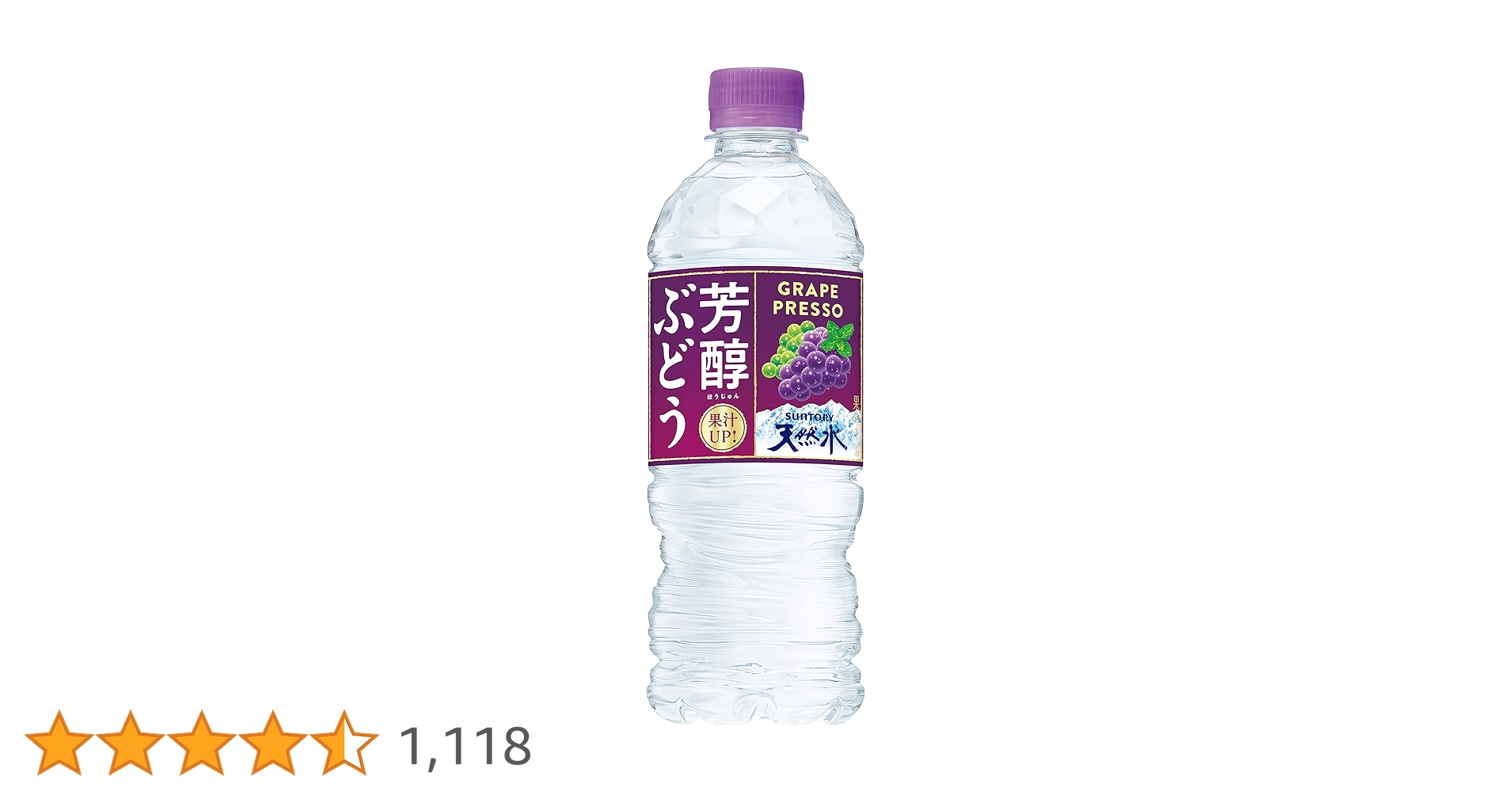 リビドー ほうじゅんぶどう リビドー ほうじゅんぶどう Amazon.co.jp: [炭酸水]サントリー