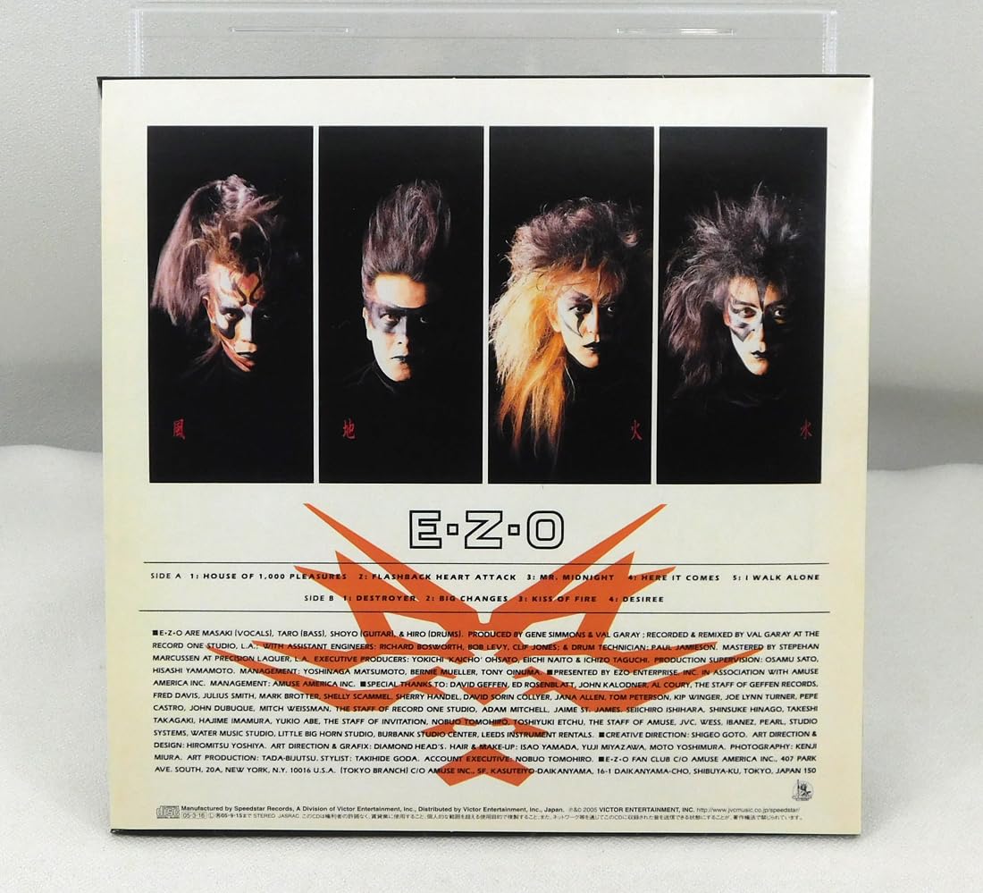貴重　E・Z・O CD VICL-61595 紙ジャケット Amazon.co.jp: 帯付き 紙ジャケCD「EZO/EZO」VICL-61595