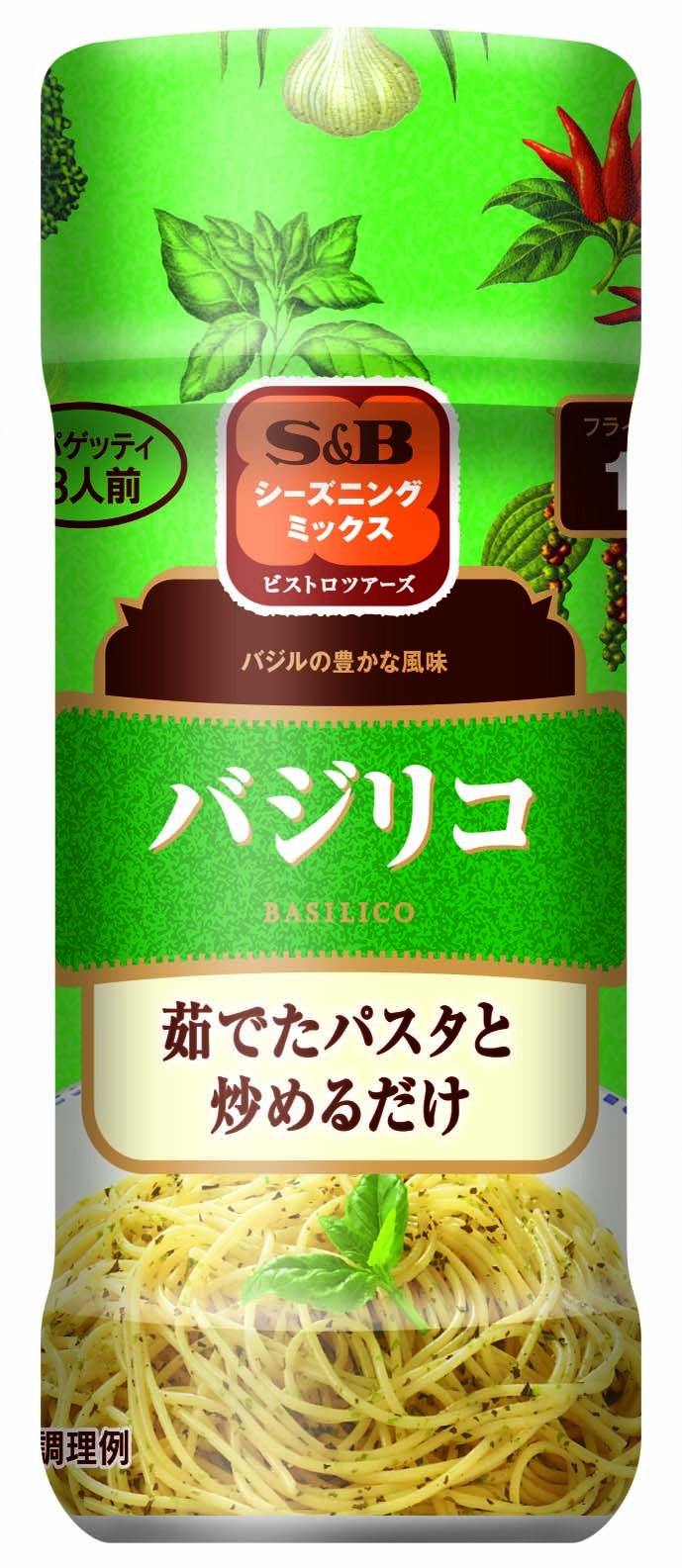 S&B シーズニング バジリコ(ボトル) 53g×5個