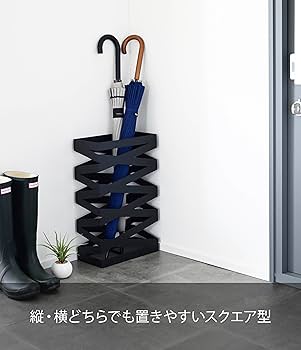 山崎実業 傘立て ネストスリム ブラック 6324 山崎実業 アンブレラスタンド ネストスリム ホワイト/ブラック