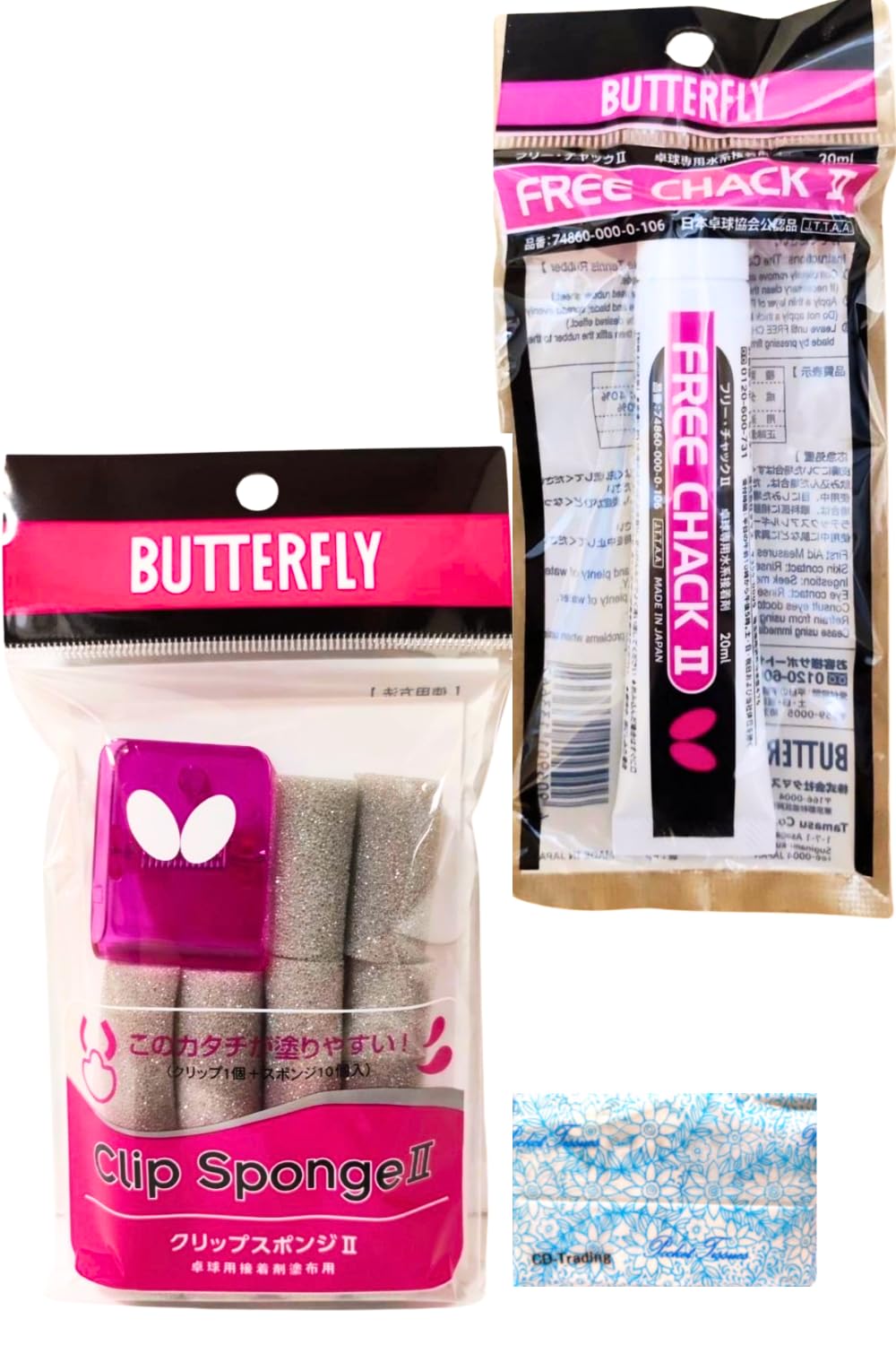 Amazon.co.jp: Butterfly(バタフライ) フリーチャック2 74860 +