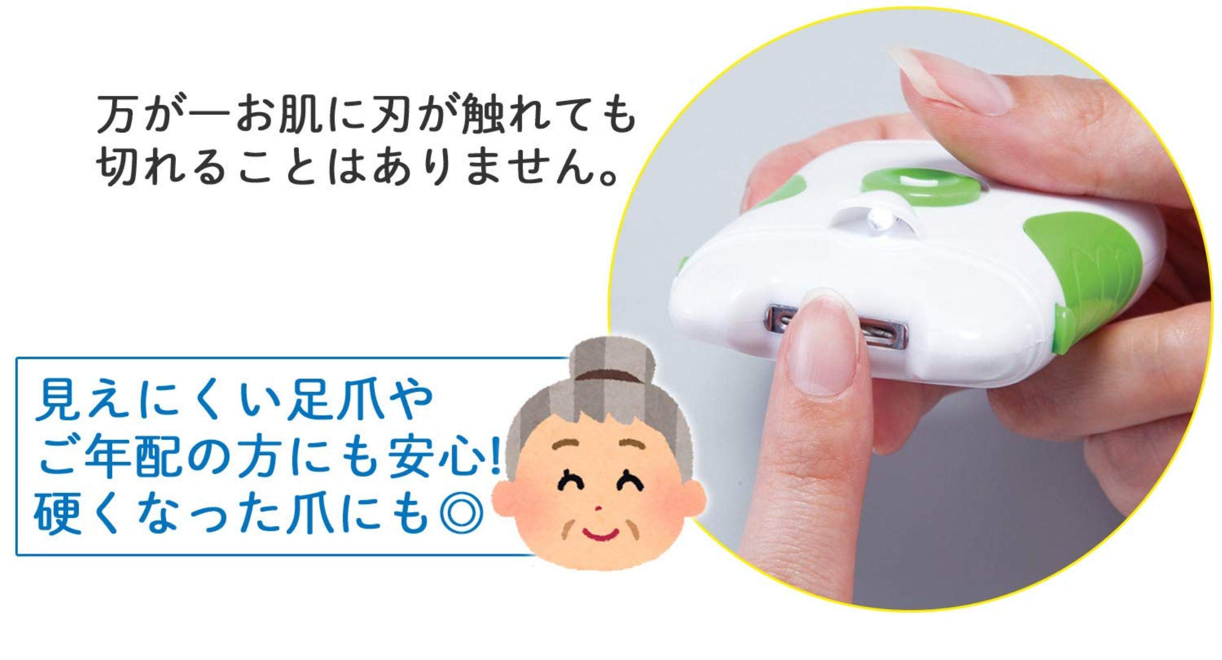 Amazon.co.jp : [デジタルランド]LEDライトつき らくらく電動爪削り