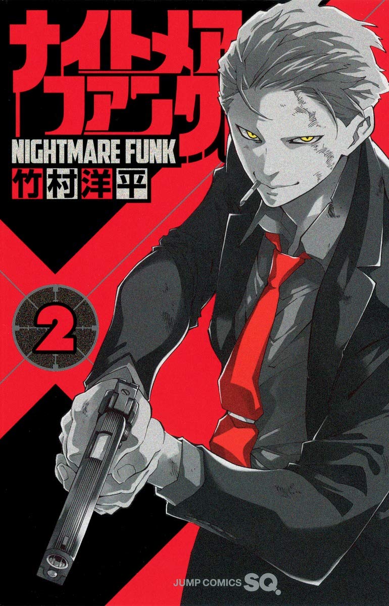 Amazon.com: 竹村洋平: books, biography, latest update