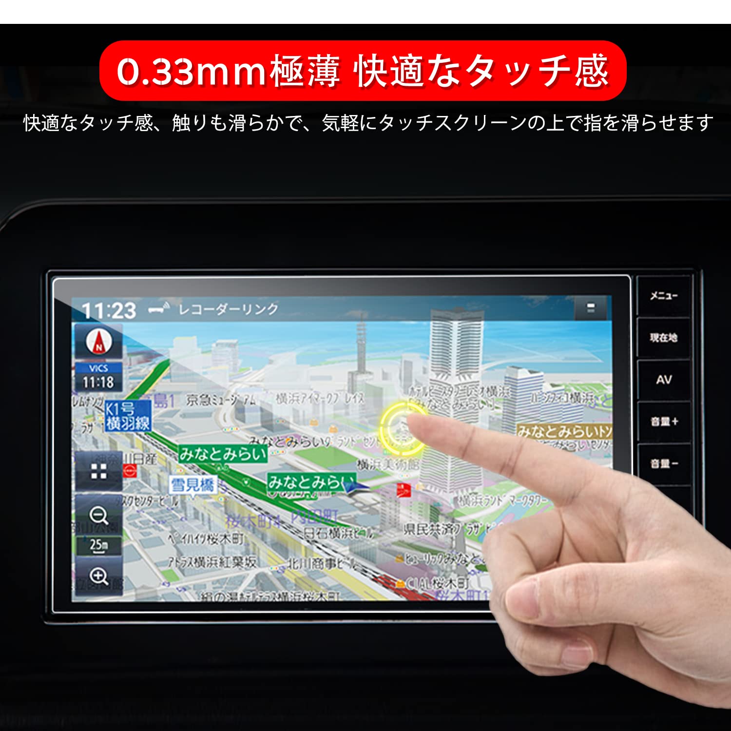 日産純正ナビ9インチ　MM223D-Le 2023 Amazon.co.jp: ruiya 強化ガラス 2023新型 日産 MM223D-Le
