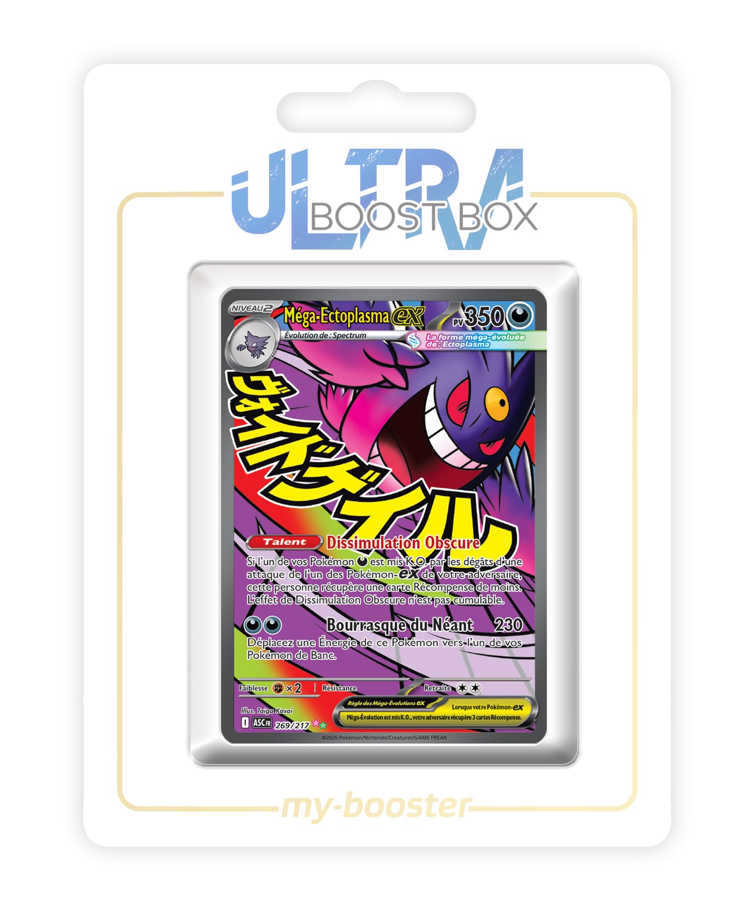 Mega Ectoplasma ex 269/217 Mega Rare Secret Attack - Ultraboost X