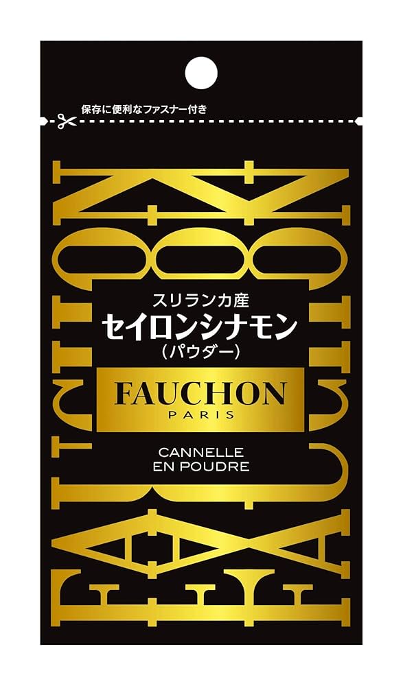 【拡張】バロウゴイフ　英語　4枚セット バロウゴイフ 英語 4枚セット バロウゴイフ 英語4枚セット