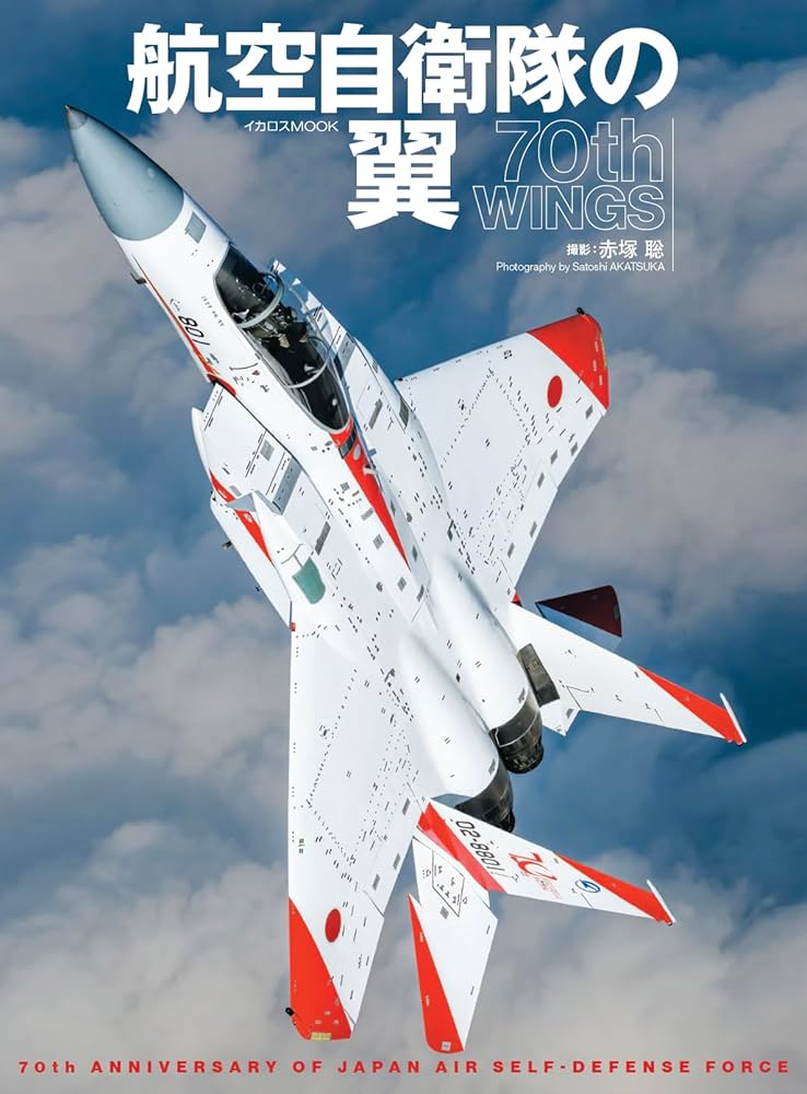 自衛隊シリーズ全70巻 自衛隊シリーズ全70巻