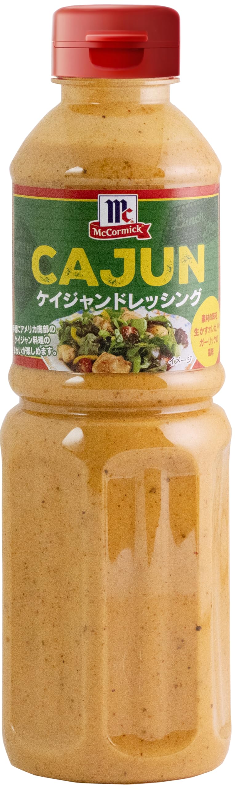 マコーミック ケイジャンドレッシング 480ml