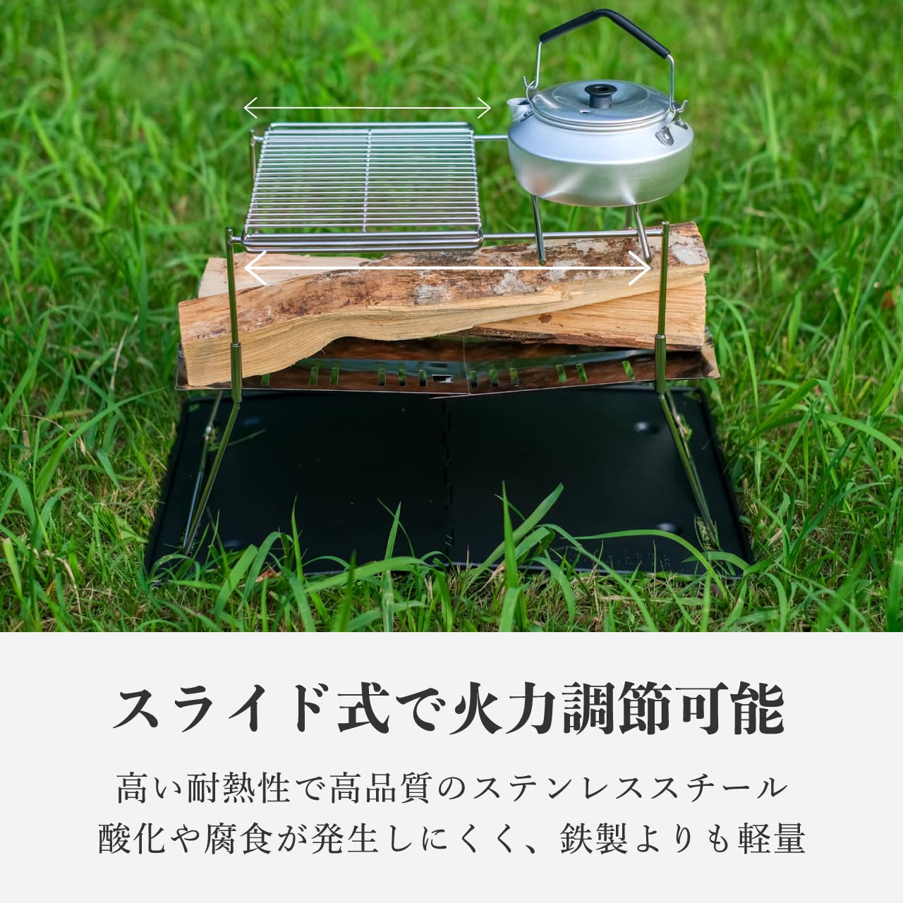 Amazon | Tokyo Camp 焚き火台専用 焼き網 五徳 ロストル ステンレス