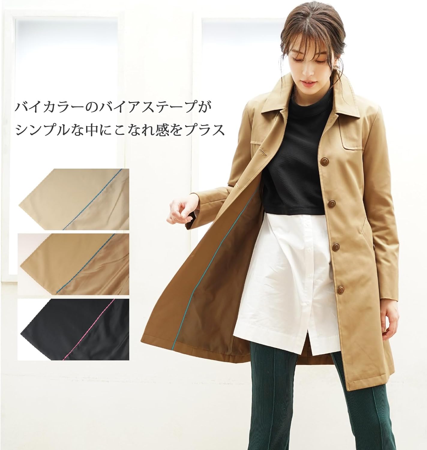 [Filomo] トレンチコート レディース 春 スプリングコート シングル ステンカラーコート 弱撥水加工 小さめサイズ