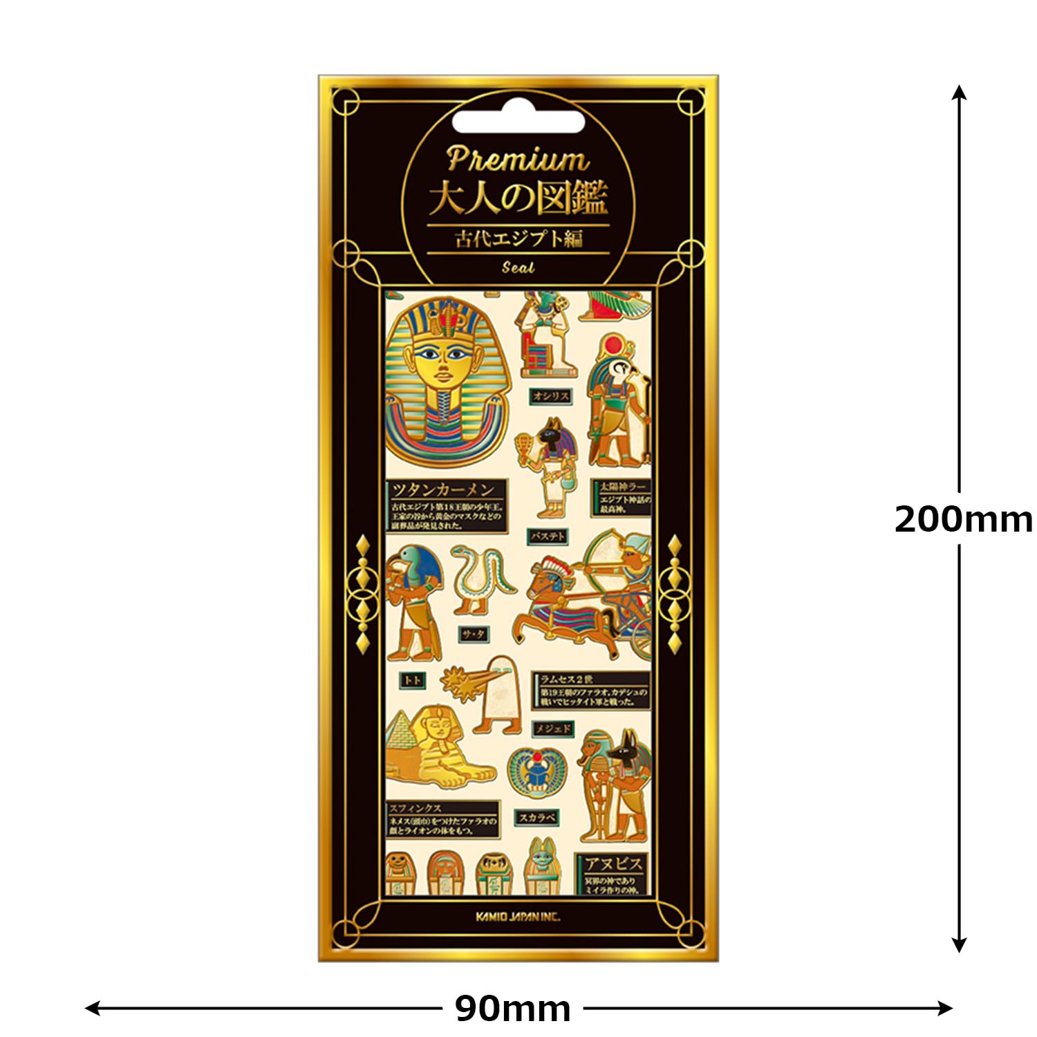 Amazon.co.jp: カミオジャパン シール PREMIUM大人の図鑑シール 古代