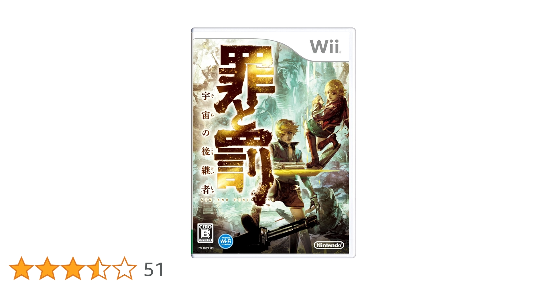 Amazon.co.jp: 罪と罰 宇宙の後継者 : ゲーム