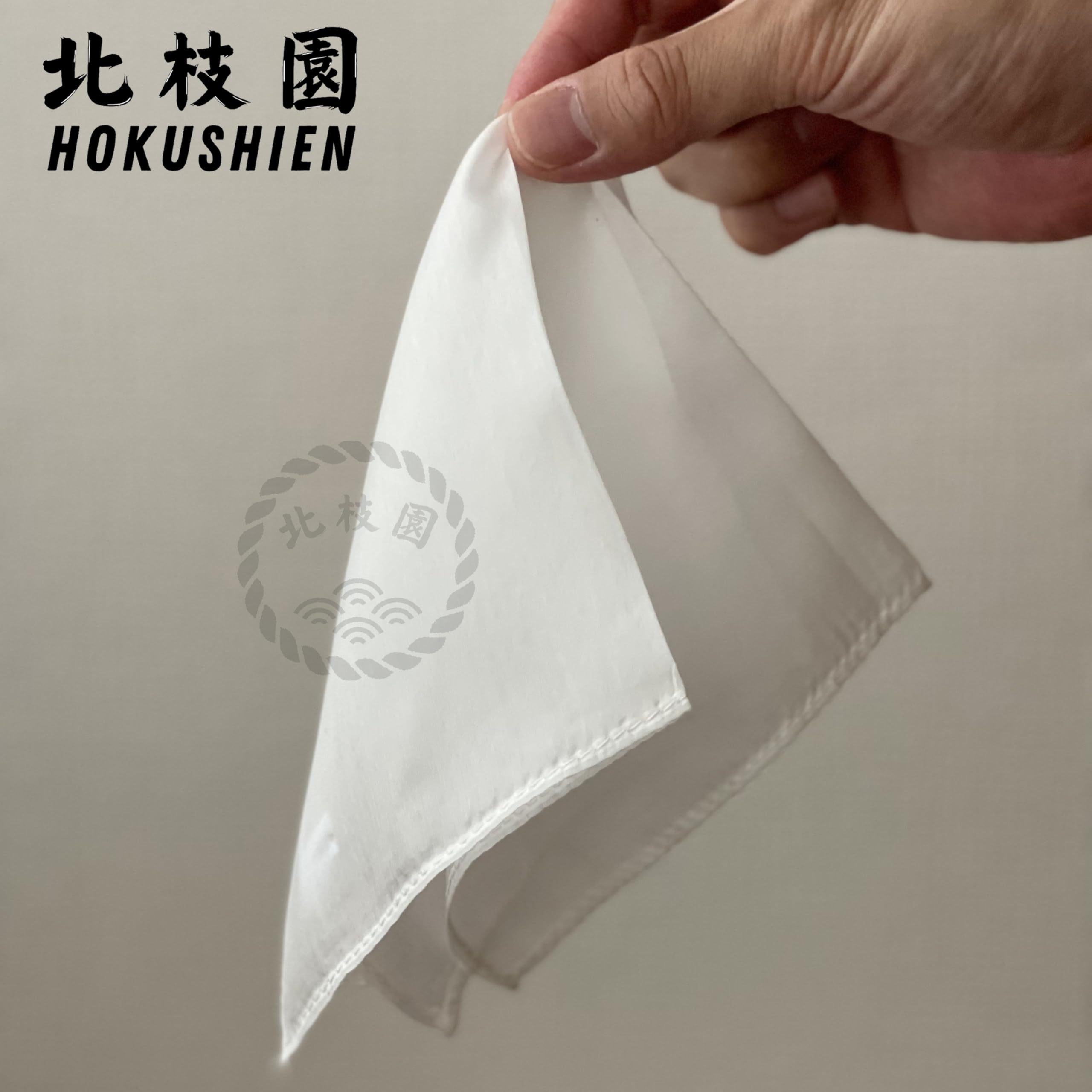 Amazon | 北枝園 【絹布巾 1枚】 26 × 26 cm 小判 和菓子道具 製菓