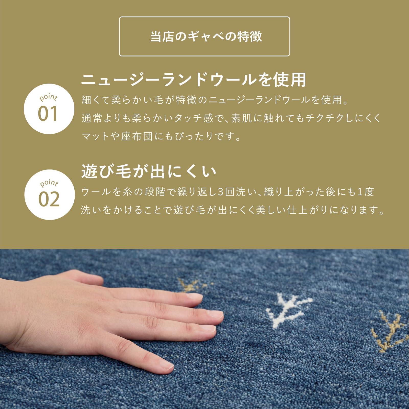 Amazon｜萩原 ギャッベ ラグ LORRI BUFF L18 約200×250cm ウール 羊毛