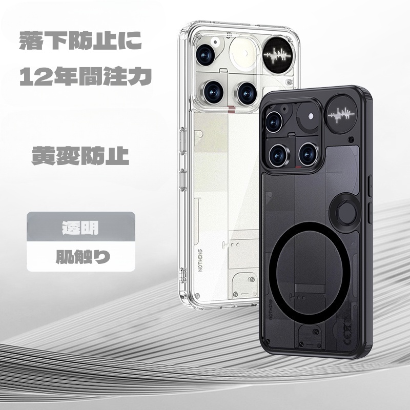 Amazon.co.jp: Kawasina Nothing Phone 3 用 ケース クリア 【MagSafe