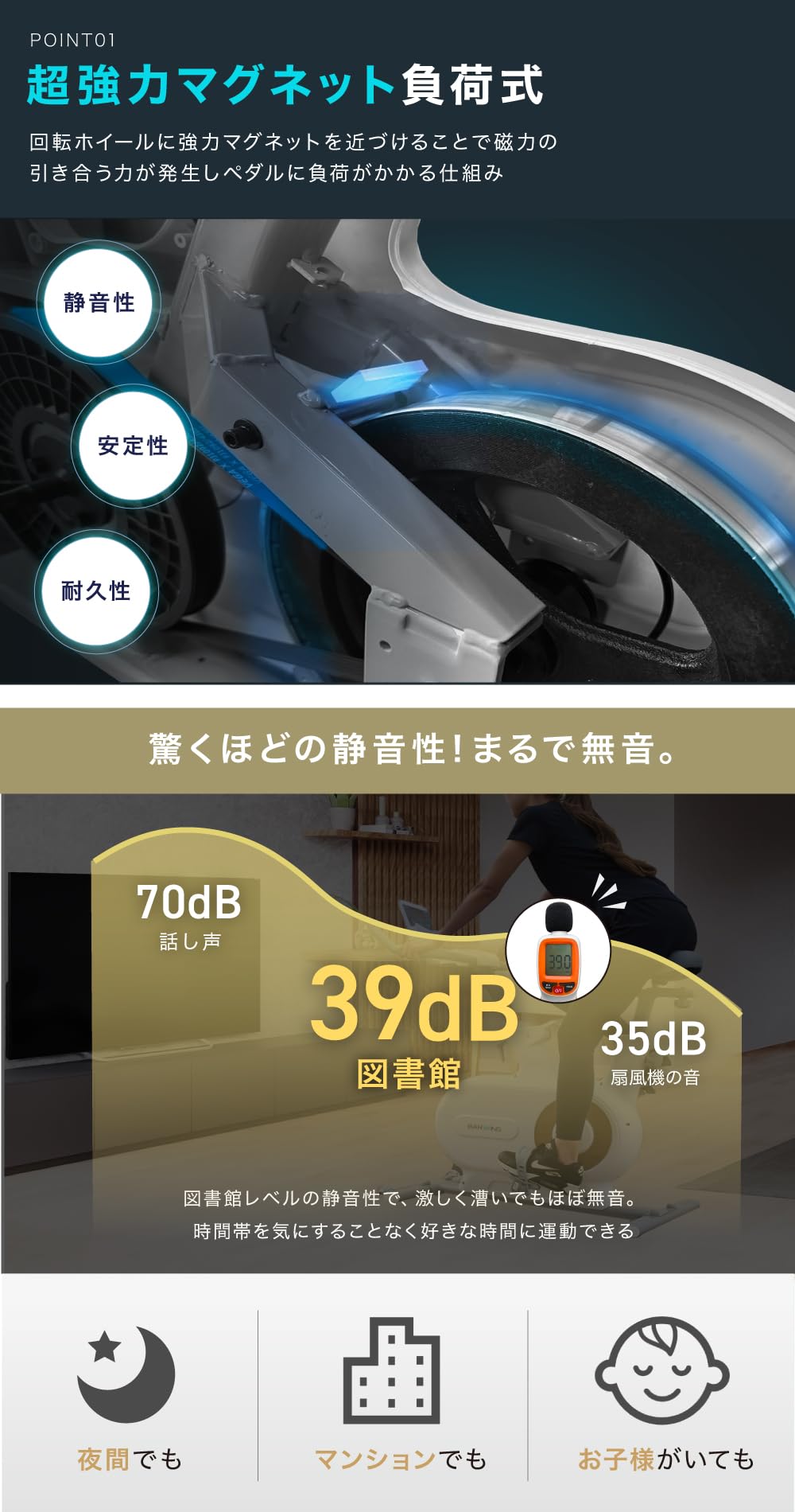 BARWING フィットネスバイク BW-MSB01サムネイル2
