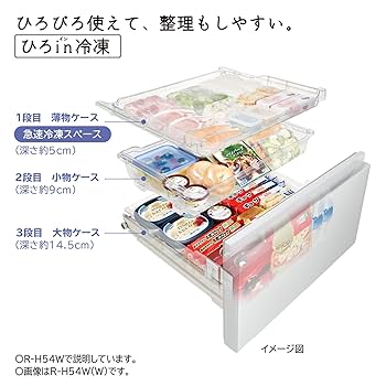Amazon | 日立 冷蔵庫 幅65cm 540L R-H54W W ピュアホワイト 6