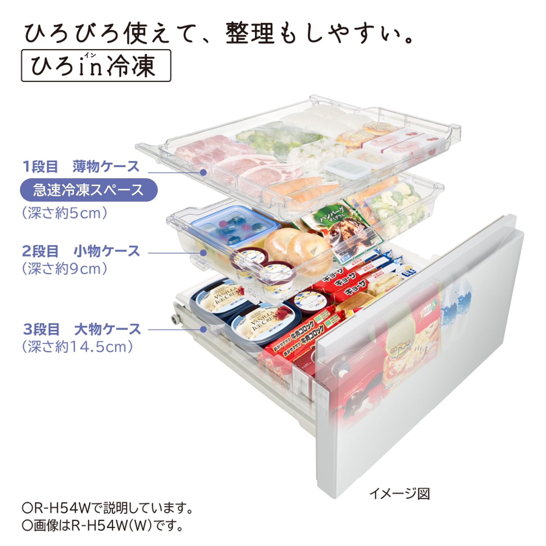 Amazon.co.jp: 日立 冷蔵庫 幅65cm 485L R-H49W W ピュアホワイト 6